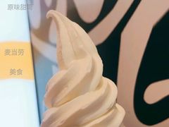 原味甜筒-麦当劳(伟城广场店)