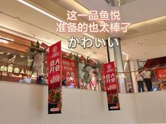 -大悦城(沈阳中街店)