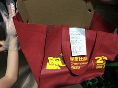 超级豪华披萨-尊宝比萨(科华店)