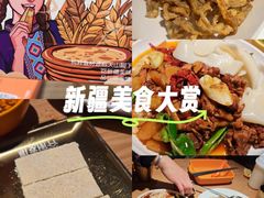 -谷丽麦馕新疆菜·清真(步步高梅溪新天地店)