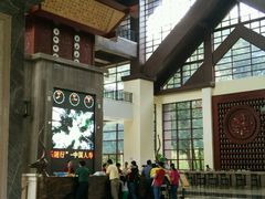 -韶关经律论国际酒店温泉