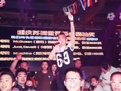 iphone_upload_pic-苏荷酒吧(九街店)