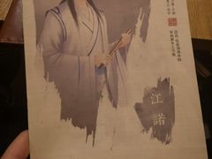 -汇佳桌游剧本咖啡馆(万体馆旗舰店)