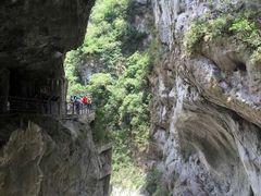 -太鲁阁公园