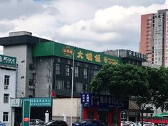 -大鸽饭(马王堆店)