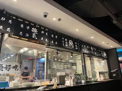 -太二酸菜鱼(浦东正大广场店)