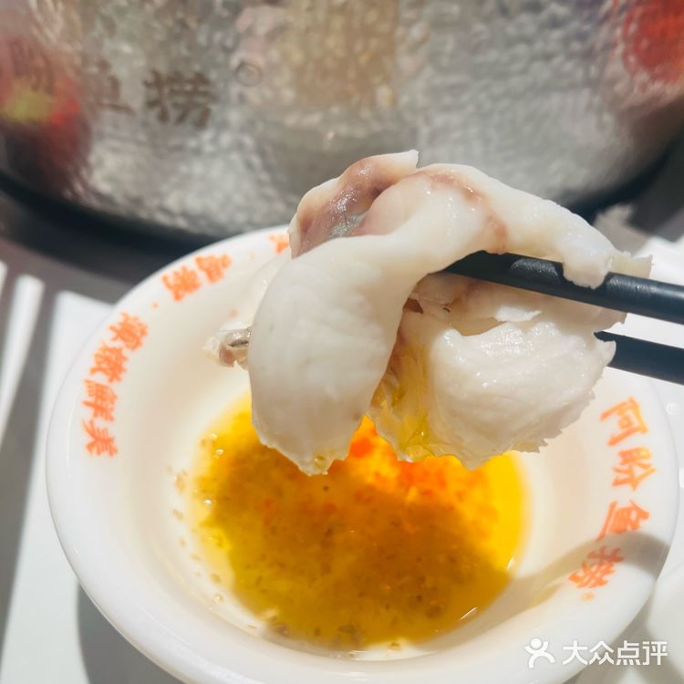 不好意思，这碗斑鱼粥火锅，我先替你们尝了！