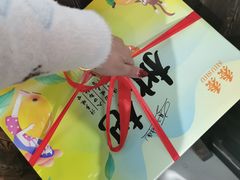 -南京众彩农副产品配送有限公司