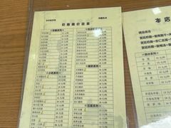 -奶酪魏(牛街总店)