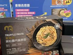 -麦德龙(虹口江湾店)