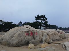 -老虎石海上公园