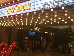 -CGV影城(源著IMAX店)