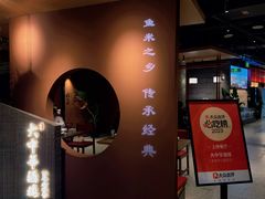 -大中华酒楼·主席武昌鱼·武汉美食地标(江汉路步行街店)