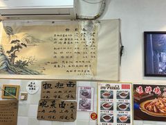 -老街杂酱面(东升街店)