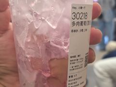 -喜茶(北京三里屯太古里店)