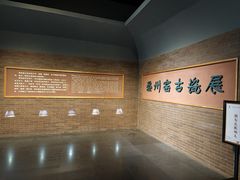 -衢州市博物馆