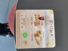 -麦当劳(怀集店)