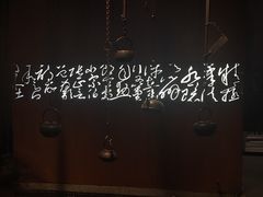 -鼎王麻辣锅(七贤店)