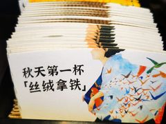 -瑞幸咖啡(西铁营万达广场店)
