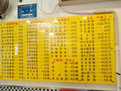 菜单-鹅最好(南光店)