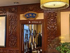 -蓬莱春(芝罘店)