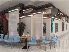 等位区-小菜园新徽菜(溧阳万达店)