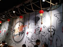 大堂-聚点串吧·北京烧烤(公益西桥店)