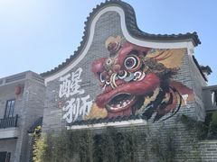 -顺德渔村·岭南一号