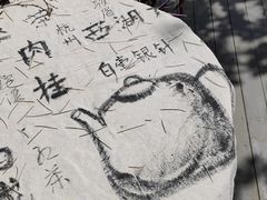 -半坡国际艺术区