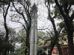 -桂林独秀峰王城景区