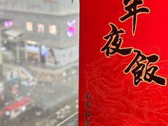 -唐猫庭院·千年陕菜(赛格国际购物中心店)