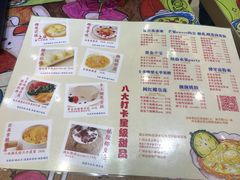 菜单-甜心妈妈·榴莲星级糖水(北京路总店)