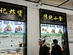 -牛街洪记小吃店(牛街店)