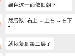 -唯优·注意力·专注力·语言发育