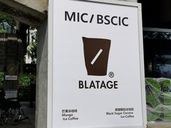 -BLATAGE COFFEE