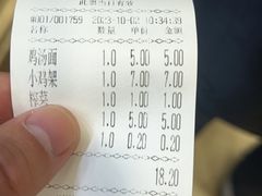 -老四季(南市场店)