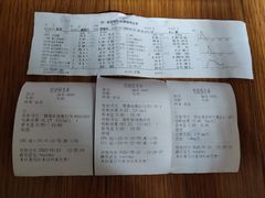 -守诺宠物医院·眼科· 特色牙科·异宠专科(虹口店)