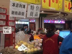 -家辉生鲜超市(东五路店)