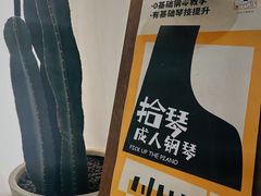 -成都仁和新城购物中心