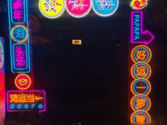 -融汇温泉