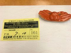 -蟹道乐(道顿堀本店)