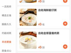 -万龙洲海鲜(南新仓店)