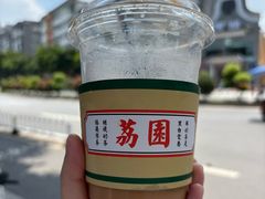-荔園 LaiYuen