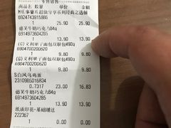 -华冠折扣超市(长阳店)