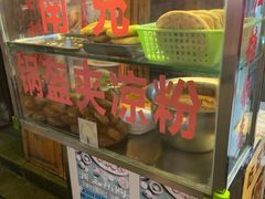 -小陈方酥锅盔(古城总店)