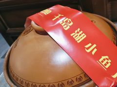 -千岛湖小鱼儿·淳安匠心农家菜