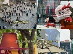 -北京SKP