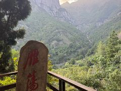 -雁荡山风景名胜区