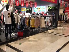 -沈阳商业城(中街路店)