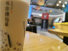 -书亦烧仙草(西宸天街店)